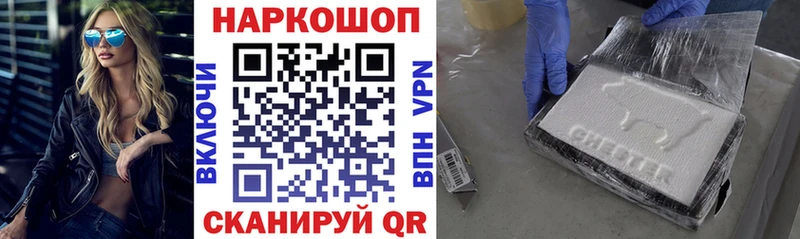 Купить закладку МАРИХУАНА  Мефедрон  Кодеин  Гашиш  Малоархангельск