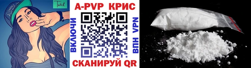 Alpha PVP Crystall  Купить закладки  Малоархангельск 