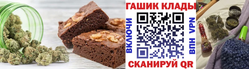 Купить  Малоархангельск  Печенье с ТГК марихуана 