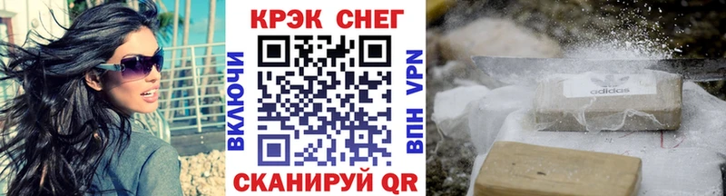 COCAIN 97%  Купить где  Малоархангельск 