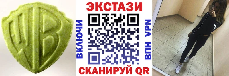 Ecstasy круглые  Купить  Малоархангельск 