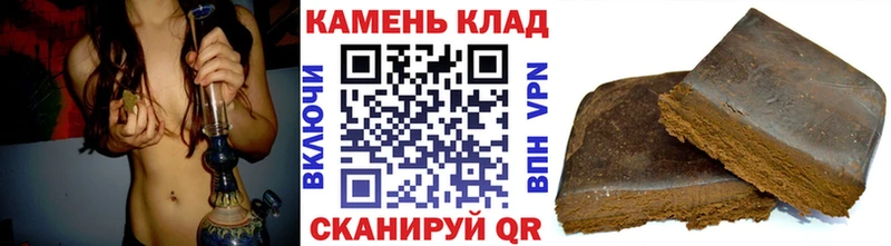 Купить  Малоархангельск  ГАШИШ хэш 