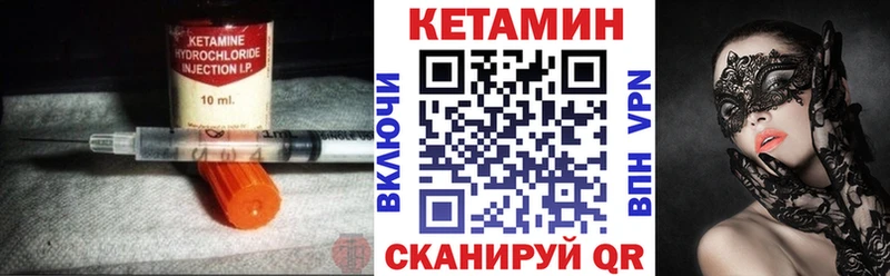 Купить где  Малоархангельск  Кетамин ketamine 