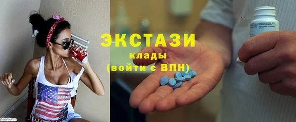 спайс Алексин