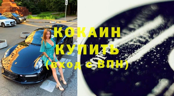 спайс Алексин