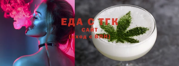 спайс Алексин