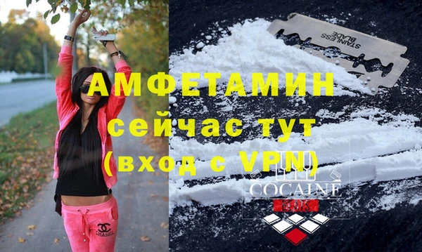 спайс Алексин