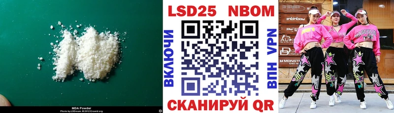 Лсд 25 экстази кислота  Купить  Малоархангельск 