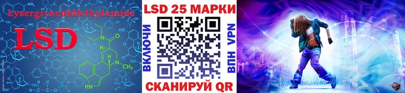 Лсд 25 экстази ecstasy Малоархангельск