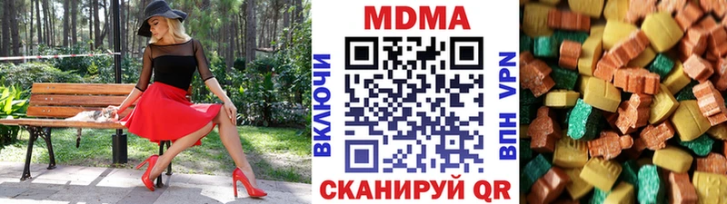 Купить закладки  Малоархангельск  МДМА кристаллы 