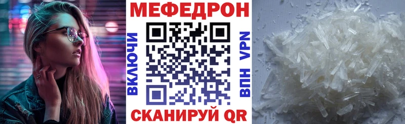 МЯУ-МЯУ мука  Купить где  Малоархангельск 