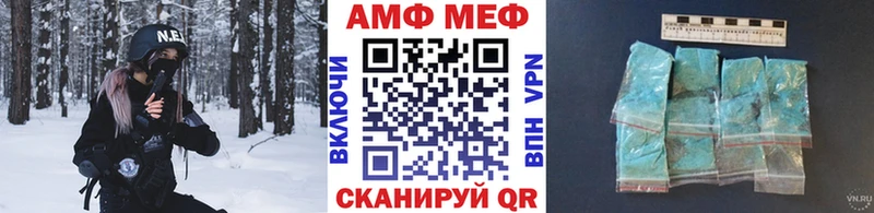 Первитин Methamphetamine  Купить закладки  Малоархангельск 