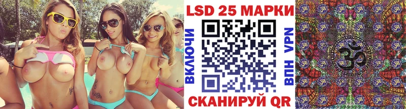 Марки NBOMe 1500мкг Малоархангельск
