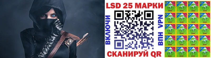 Купить где Малоархангельск Марки NBOMe 1500мкг